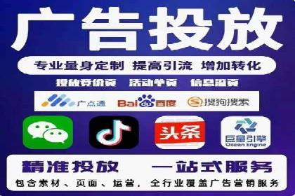 竞价推广开户多少钱？看行业巨头的策略调整